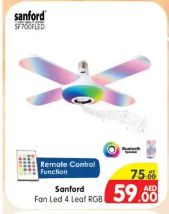 Al Madina Hypermarket SANFORD Fan offer