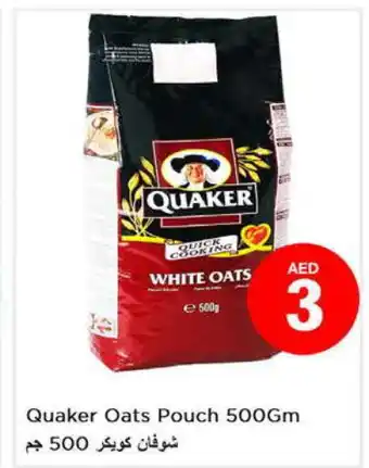 Last Chance QUAKER Oats offer