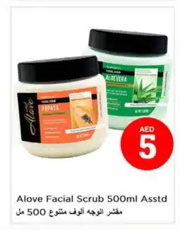 Last Chance alove Face cream offer