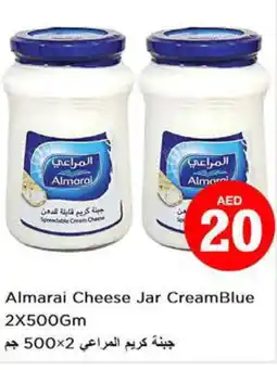 Last Chance ALMARAI Cream Cheese offer