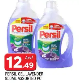 Al Madina PERSIL Detergent offer