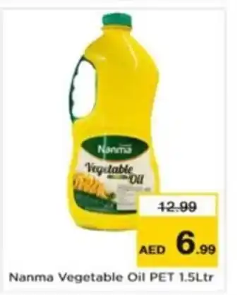Nesto Nanma Vegetable Oil PET offer
