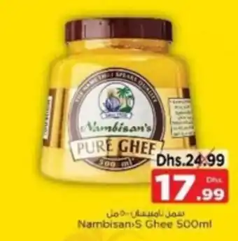Nesto Nambisan S Ghee offer