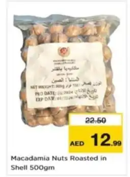 Nesto Macadamia Nuts Roasted in Shell offer