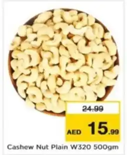 Nesto Cashew Nut Plain W320 offer