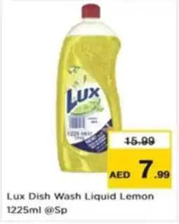 Nesto Lux Dish Wash Liquid Lemon offer