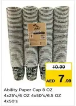 Nesto Ability Paper Cup offer