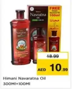 Nesto Himani Navaratna Oil offer