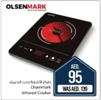 Nesto Olsenmark Infrared Cooker offer