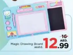 Nesto Magic Drawing Board asstd. offer