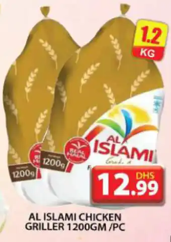 Grand Hyper Market Al islami chicken griller offer