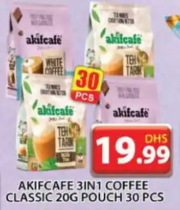 Grand Hyper Market Akifcafe 3in1 coffee classic pouch offer