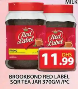 Grand Hyper Market Brookbond red label sqr tea jar offer