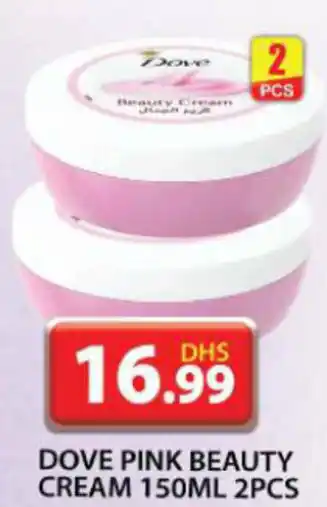 Grand Hyper Market Dove pink beauty cream offer