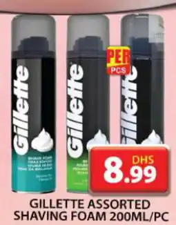 Grand Hyper Market Gillette assorted shaving foam offer