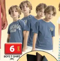 Grand Hyper Market Boys t-shirt offer