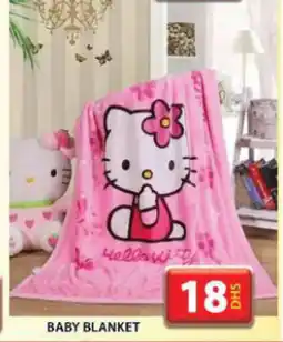 Grand Hyper Market Baby blanket offer