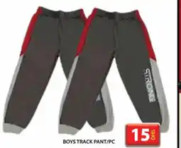 Grand Hyper Market Boys track pant offer