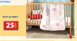 Grand Hyper Market Baby blanket offer