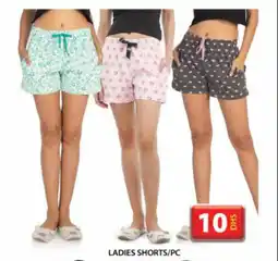 Grand Hyper Market Ladies shorts offer