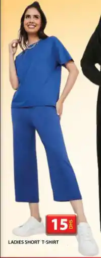 Grand Hyper Market Ladies short t-shirt offer