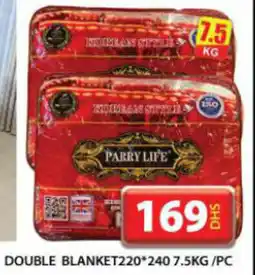 Grand Hyper Market Double blanket offer