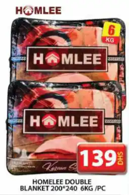 Grand Hyper Market Homelee double blanket offer