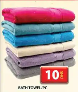 Grand Hyper Market Bath towel offer