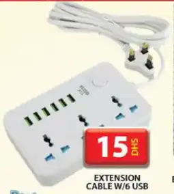 Grand Hyper Market Extension cable w/6 usb offer