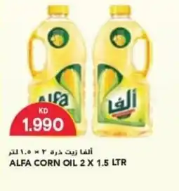 Grand Mall Sharjah Alfa corn oil offer