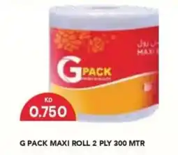 Grand Mall Sharjah G pack maxi roll offer