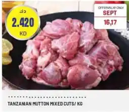 Grand Mall Sharjah Tanzanian mutton mixed cuts offer