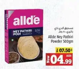 Kenz Hypermarket Allde ney pathiri powder offer