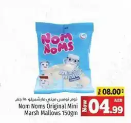 Kenz Hypermarket Nom noms original mini marsh mallows offer