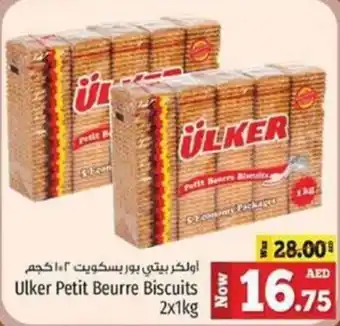 Kenz Hypermarket Ulker petit beurre biscuits offer