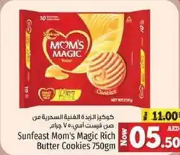 Kenz Hypermarket Sunfeast mom's magic rich butter cookies offer
