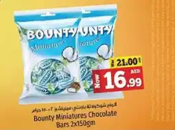 Kenz Hypermarket Bounty miniatures chocolate bars offer