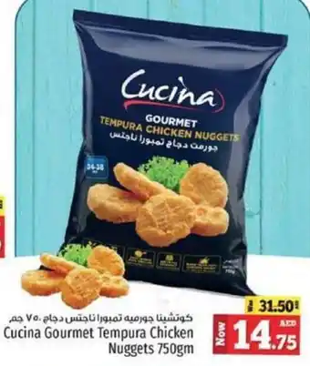 Kenz Hypermarket Cucina Gourmet Tempura Chicken Nuggets offer