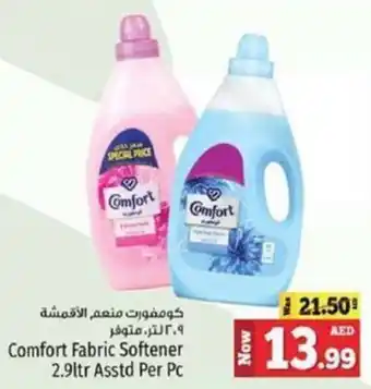 Kenz Hypermarket Comfort Fabric Softener offer