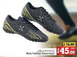 Kenz Hypermarket Mens Football Shoes offer