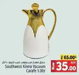 Kenz Hypermarket Southwest Kinno Vacuum Carafe offer