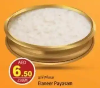 Safari Hypermarket Elaneer Payasam offer