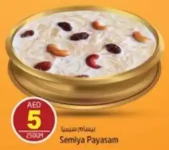 Safari Hypermarket Semiya Payasam offer