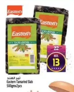 Safari Hypermarket Eastern Tamarind Slab offer