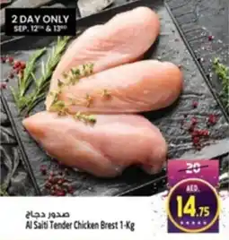 Safari Hypermarket Al Saiti Tender Chicken Brest offer