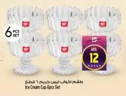 Safari Hypermarket Ice Cream Cup Set offer