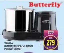 Safari Hypermarket Butterfly BTHP17543 Rhino Plus Wet Grinder offer