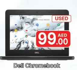 Al Madina DELL Laptop offer