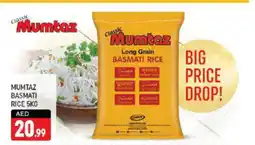 Shaklan mumtaz Basmati / Biryani Rice offer