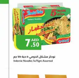 Istanbul Supermarket INDOMIE Noodles offer